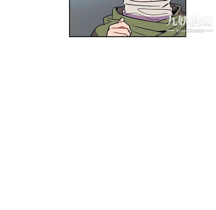 亲爱的你-Liebling！第45话