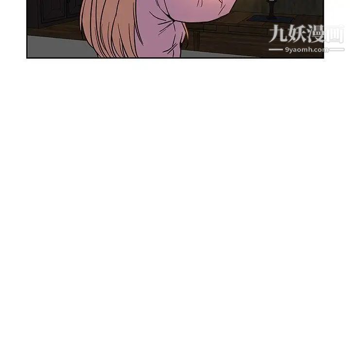 亲爱的你-Liebling！第45话