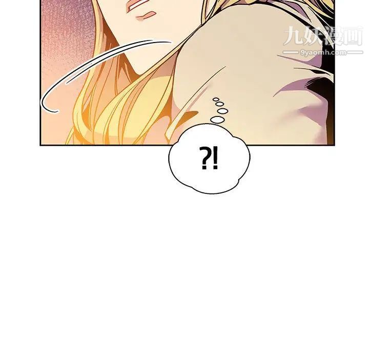 亲爱的你-Liebling!第45话