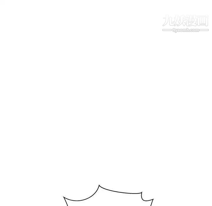 亲爱的你-Liebling!第45话