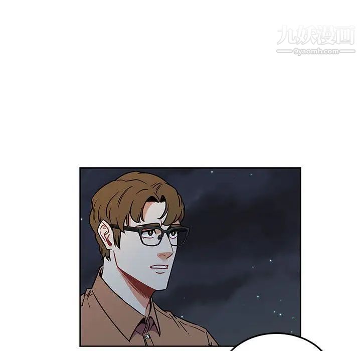 亲爱的你-Liebling!第45话