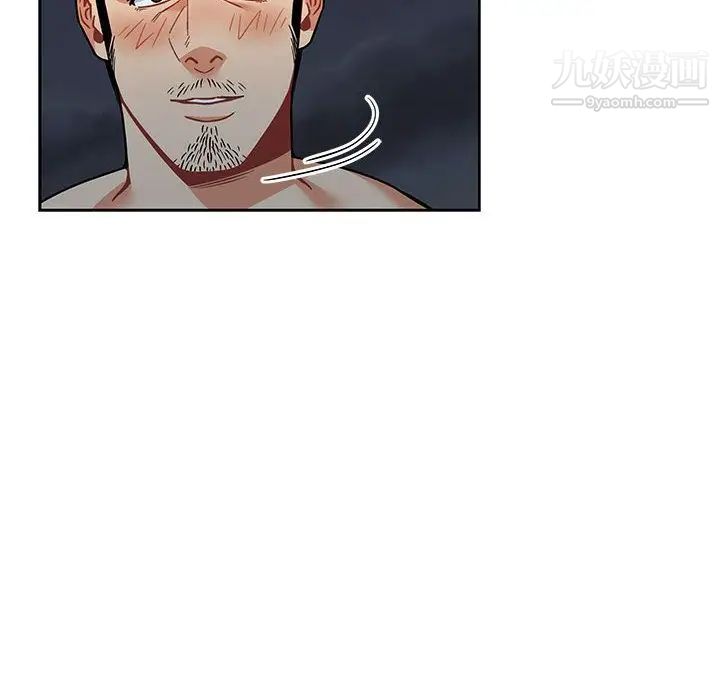 亲爱的你-Liebling！第45话