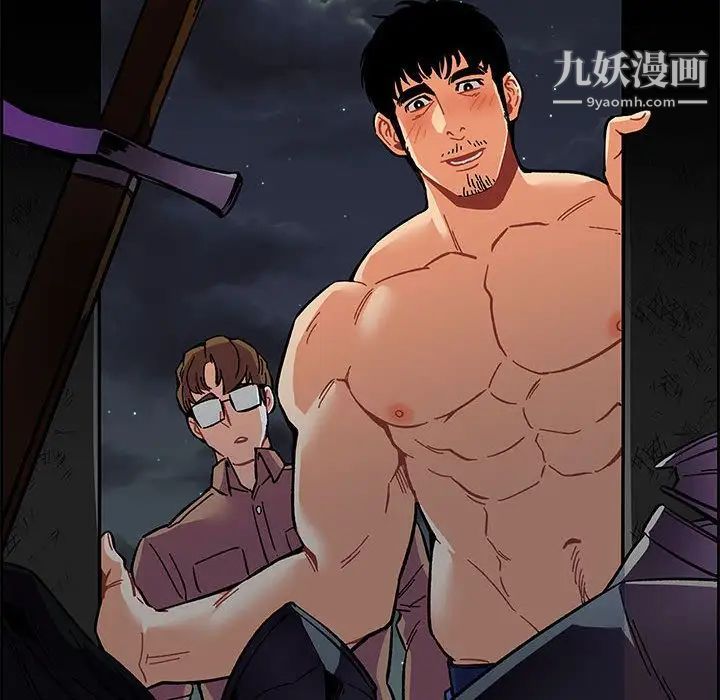 亲爱的你-Liebling！第46话