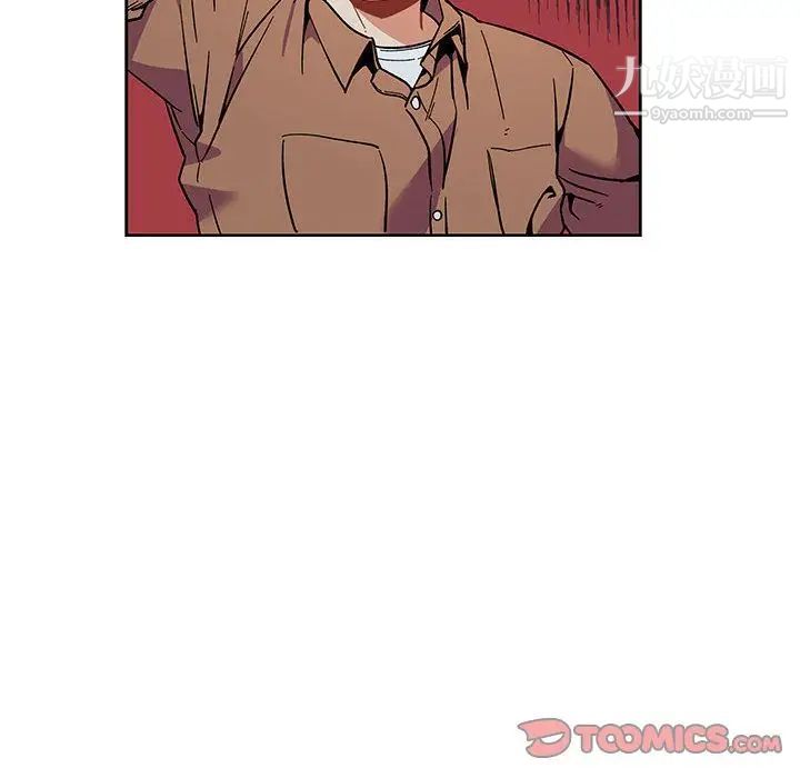 亲爱的你-Liebling！第46话