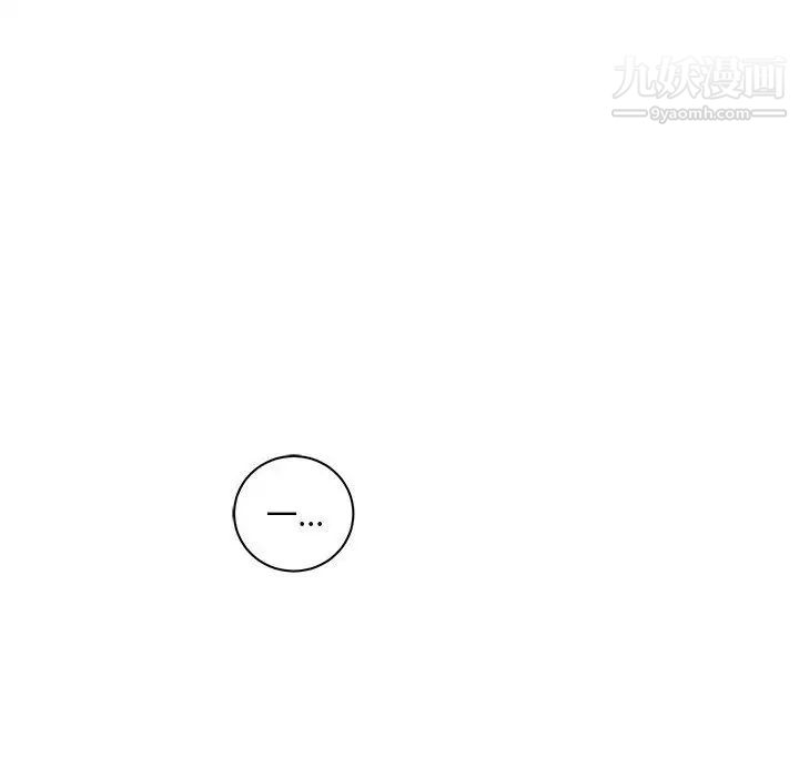 亲爱的你-Liebling！第46话