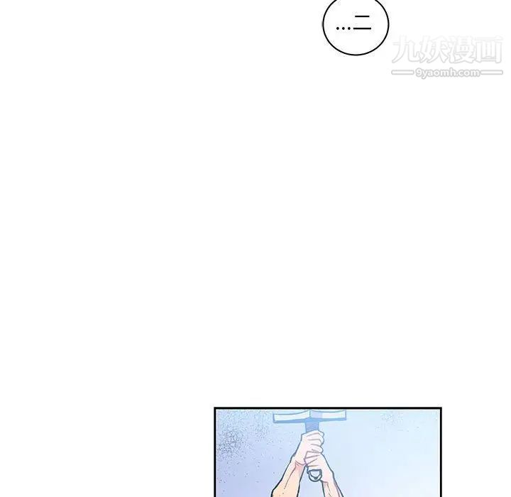 亲爱的你-Liebling！第46话