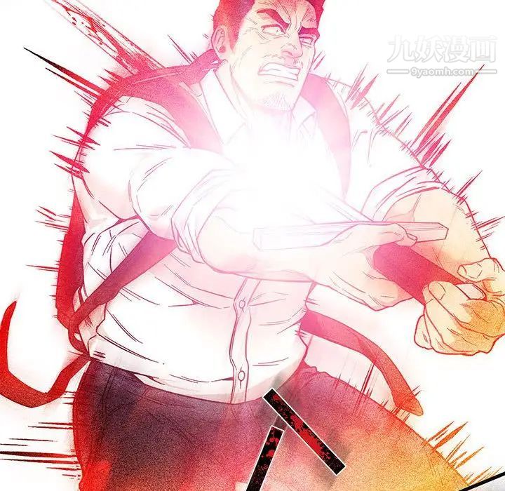 亲爱的你-Liebling！第46话