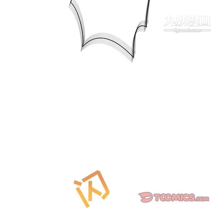 亲爱的你-Liebling!第46话