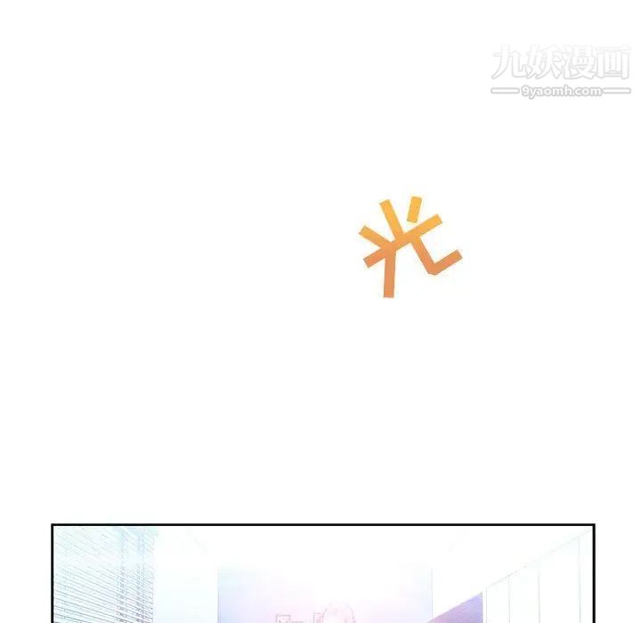 亲爱的你-Liebling！第46话