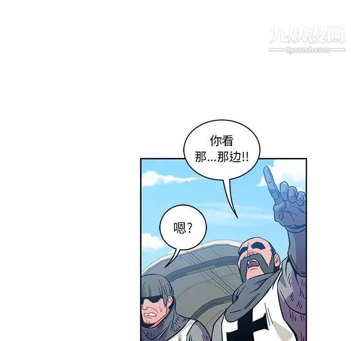 亲爱的你-Liebling！第46话