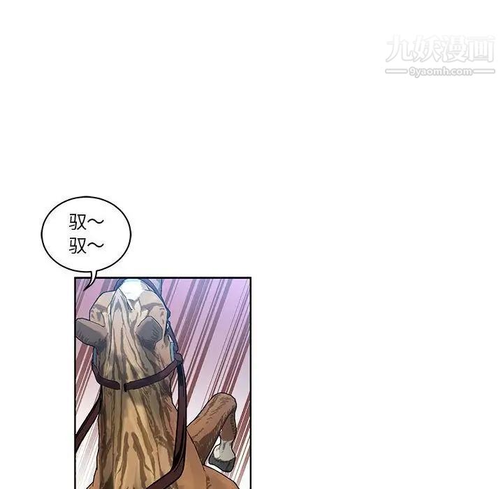 亲爱的你-Liebling！第46话