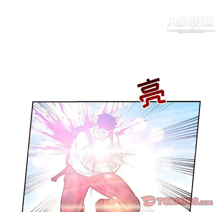 亲爱的你-Liebling!第46话