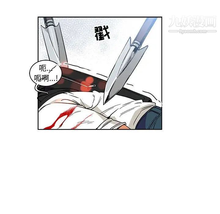 亲爱的你-Liebling！第46话