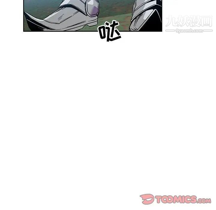 亲爱的你-Liebling！第46话