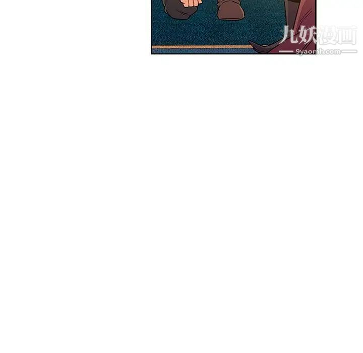 亲爱的你-Liebling！第46话