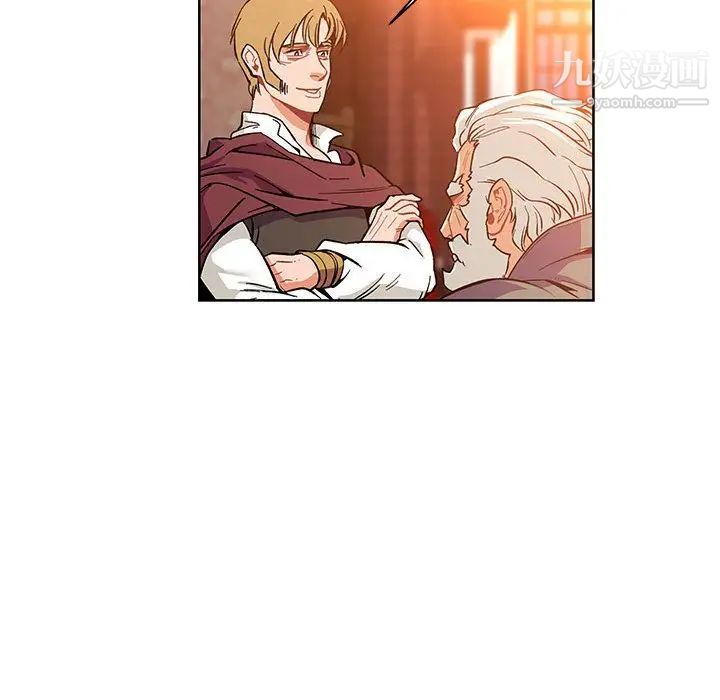 亲爱的你-Liebling！第46话