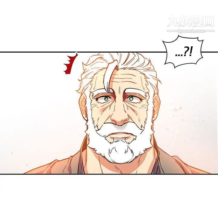 亲爱的你-Liebling！第46话