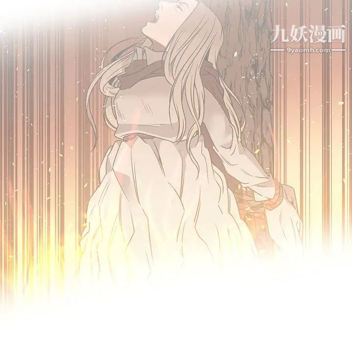 亲爱的你-Liebling！第46话