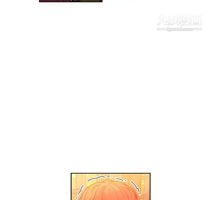 亲爱的你-Liebling！第46话