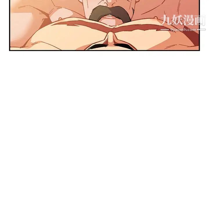 亲爱的你-Liebling！第47话