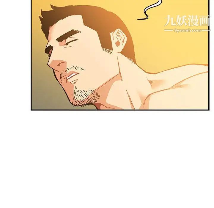 亲爱的你-Liebling!第47话