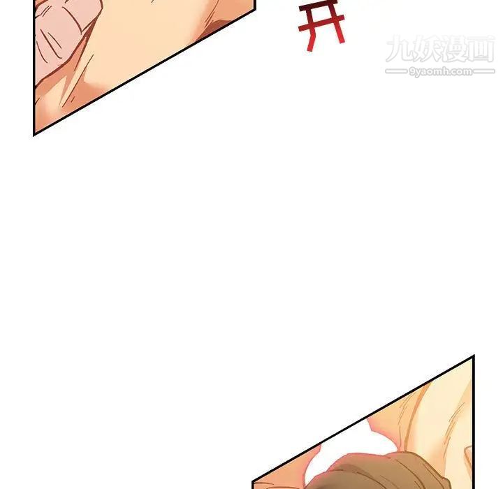 亲爱的你-Liebling!第47话