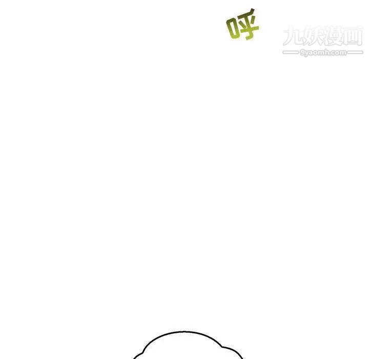 亲爱的你-Liebling！第47话