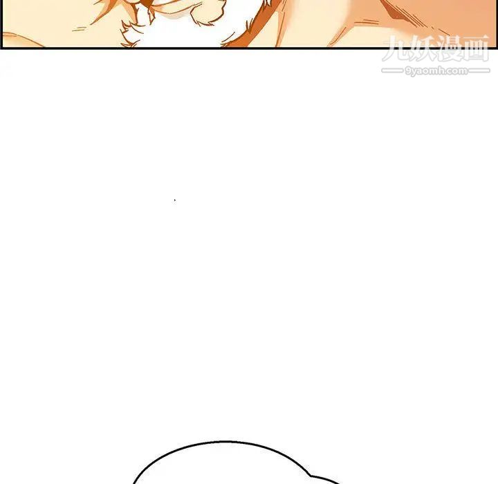 亲爱的你-Liebling！第47话