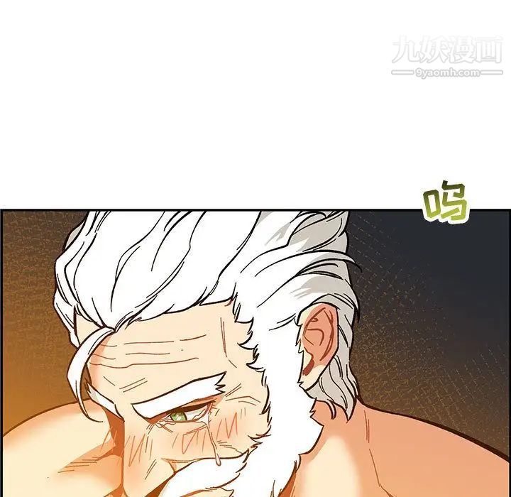 亲爱的你-Liebling！第47话