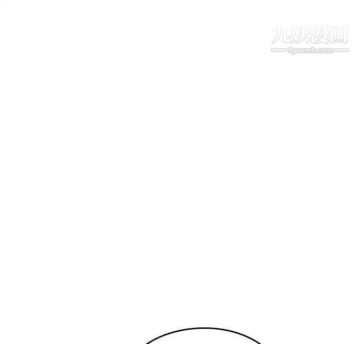 亲爱的你-Liebling！第47话