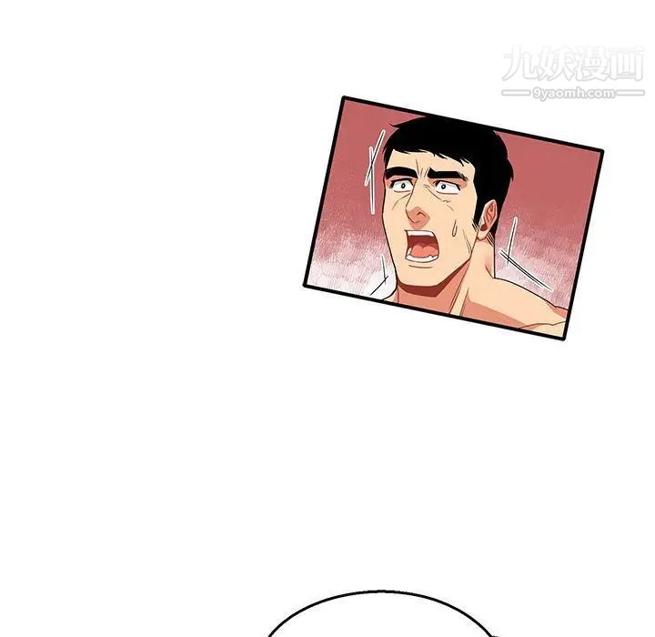 亲爱的你-Liebling！第47话