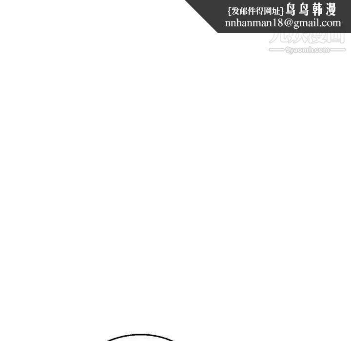 亲爱的你-Liebling!第47话