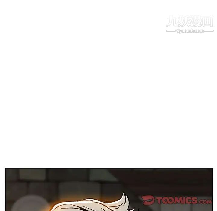 亲爱的你-Liebling！第47话