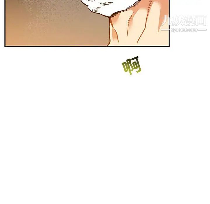 亲爱的你-Liebling！第47话