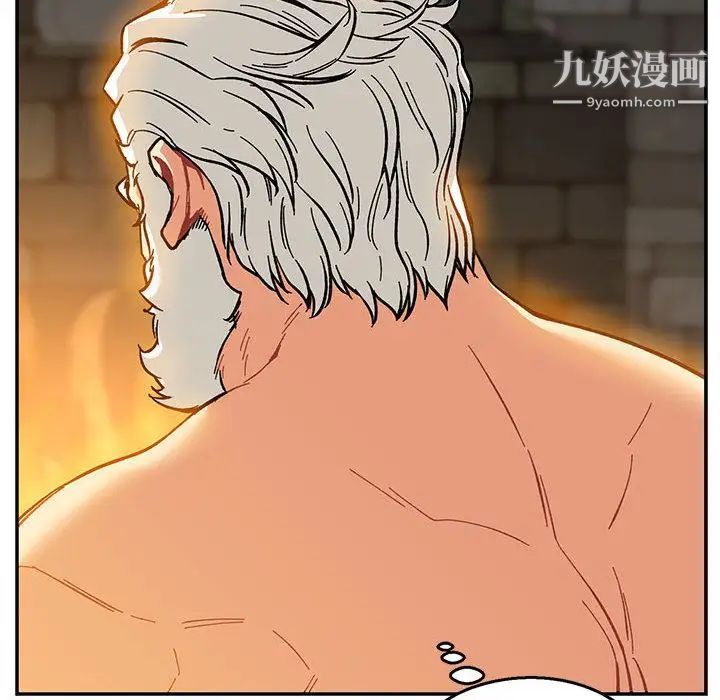 亲爱的你-Liebling！第47话