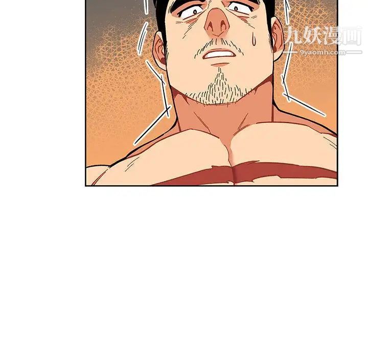 亲爱的你-Liebling!第47话