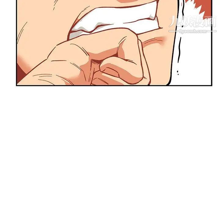 亲爱的你-Liebling！第47话