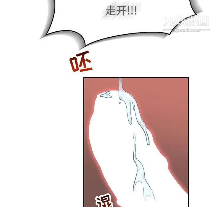 亲爱的你-Liebling！第47话