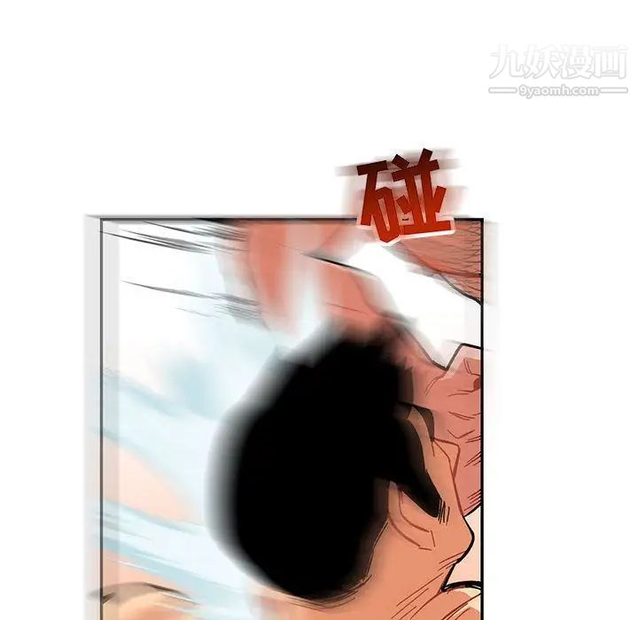 亲爱的你-Liebling！第47话