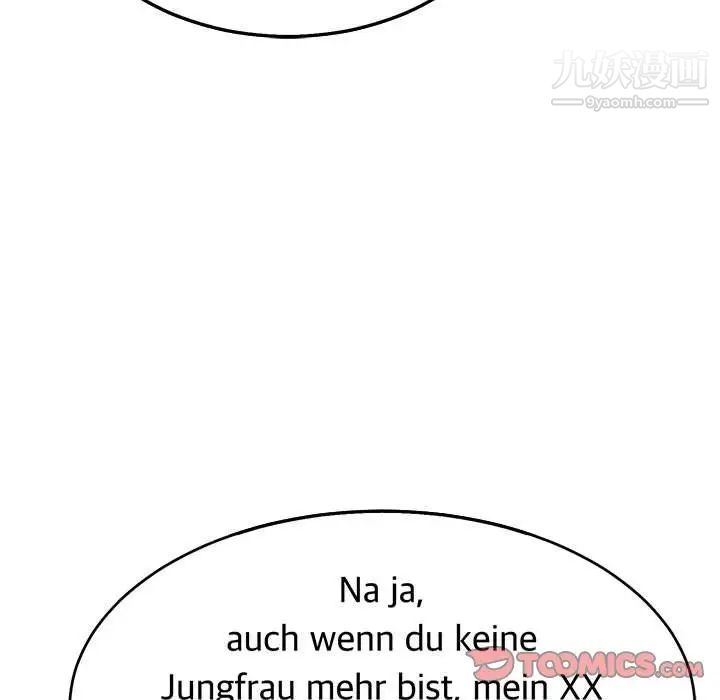 亲爱的你-Liebling！第47话