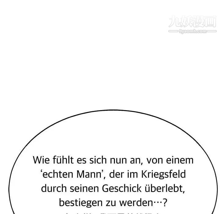 亲爱的你-Liebling！第47话