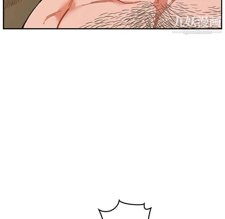 亲爱的你-Liebling！第47话