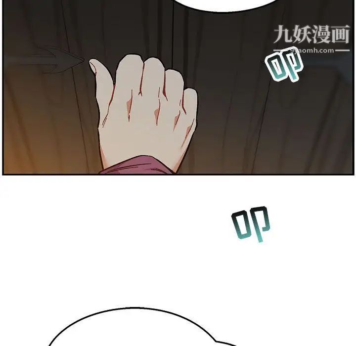 亲爱的你-Liebling！第47话