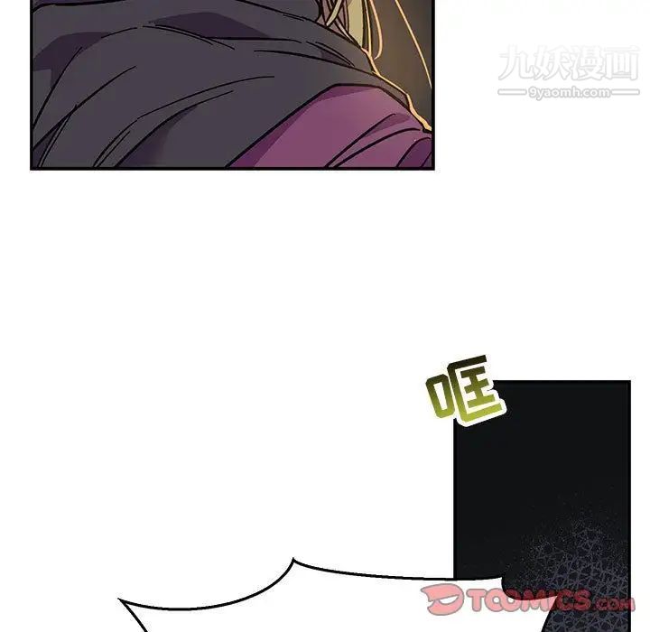 亲爱的你-Liebling！第47话