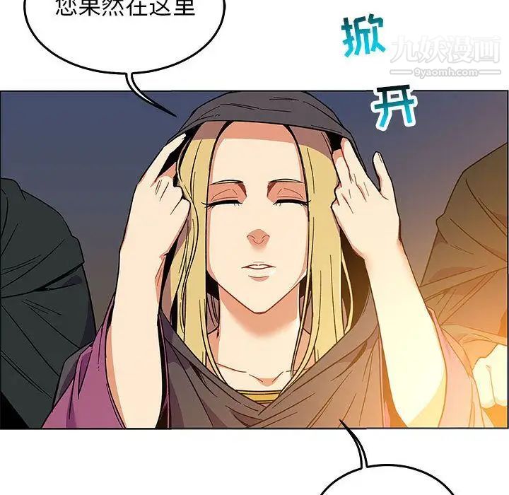 亲爱的你-Liebling！第47话