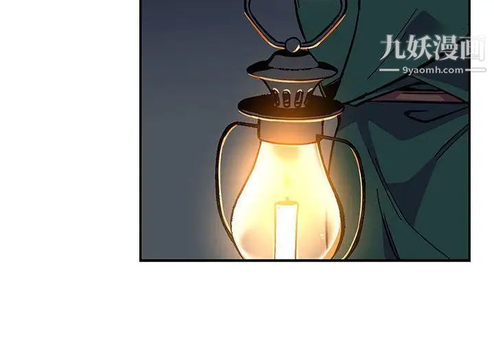 亲爱的你-Liebling!第48话