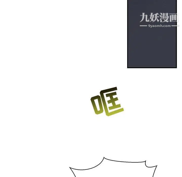 亲爱的你-Liebling!第48话