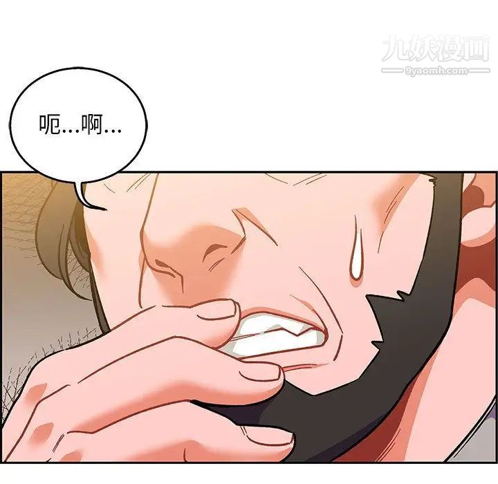 亲爱的你-Liebling!第48话