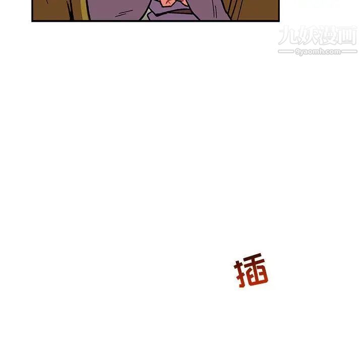 亲爱的你-Liebling!第48话