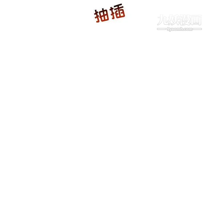 亲爱的你-Liebling！第48话